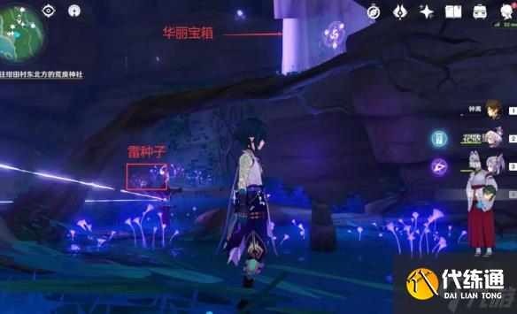 《原神》甘田事话攻略分享 想知道神樱大祓绀田事话任务怎么玩戳这里