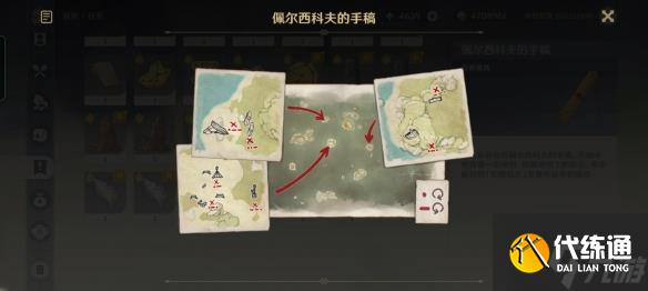 《原神》寻找装置缺失的晶核怎么玩?寻找装置缺失的晶核玩法与你分享