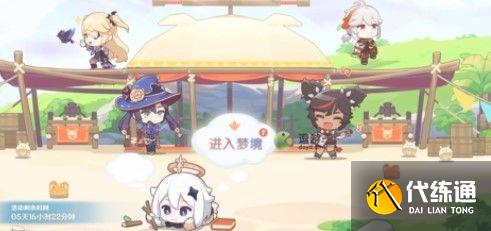 原神和一个我们很熟悉的伙伴相关是什么？它好像还和一个我们很熟悉的伙伴相关答案[多图]图片1