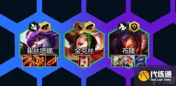 《云顶之弈手游》小炮主C阵容推荐 S7幽影龙护卫小炮装备搭配与你分享