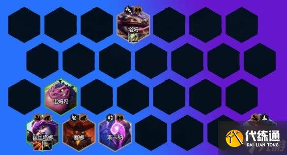 《云顶之弈手游》小炮主C阵容推荐 S7幽影龙护卫小炮装备搭配与你分享