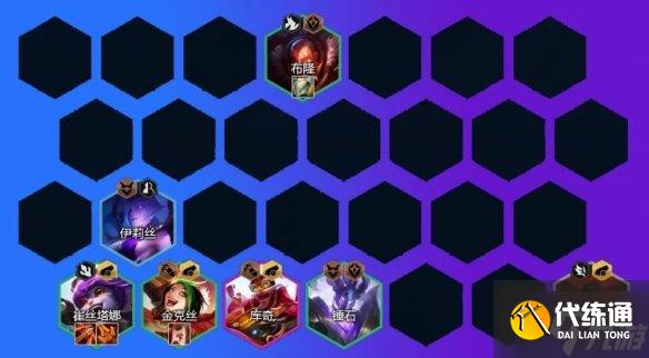 《云顶之弈手游》小炮主C阵容推荐 S7幽影龙护卫小炮装备搭配与你分享