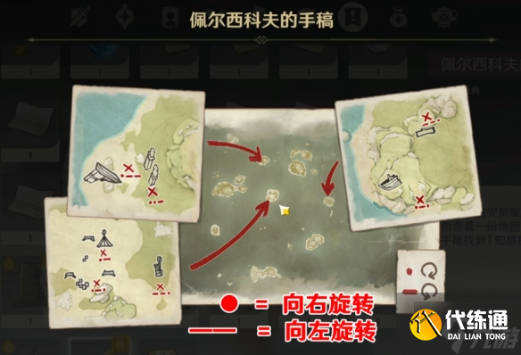 《原神》如诗如歌夏之梦晶核解谜怎么玩?如诗如歌夏之梦晶核解谜玩法分享