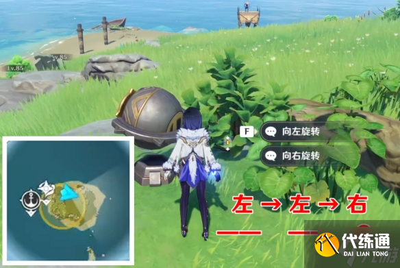 《原神》如诗如歌夏之梦晶核解谜怎么玩?如诗如歌夏之梦晶核解谜玩法分享