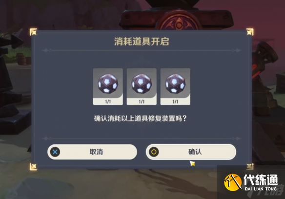 《原神》如诗如歌夏之梦晶核解谜怎么玩?如诗如歌夏之梦晶核解谜玩法分享