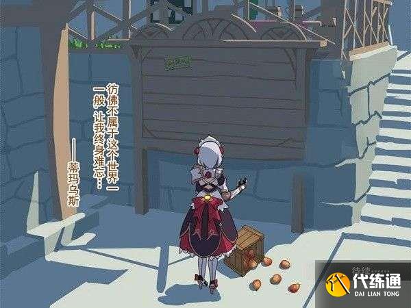 原神蒙德温泉节网址入口 原神蒙德温泉节网址入口