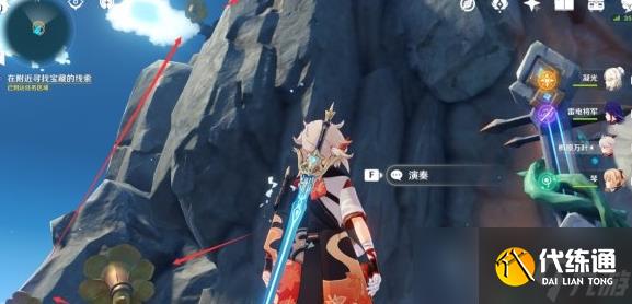 原神循路留书在哪?原神循路留书位置汇总