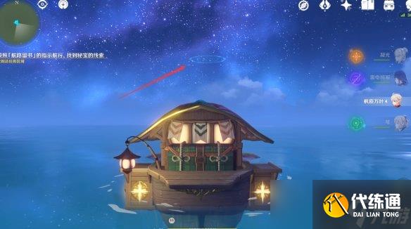 原神循路留书在哪?原神循路留书位置汇总