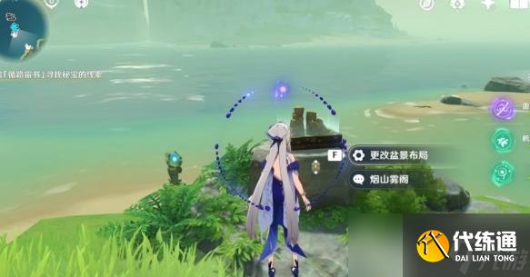 原神循路留书在哪?原神循路留书位置汇总