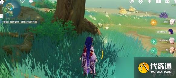 原神循路留书在哪?原神循路留书位置汇总