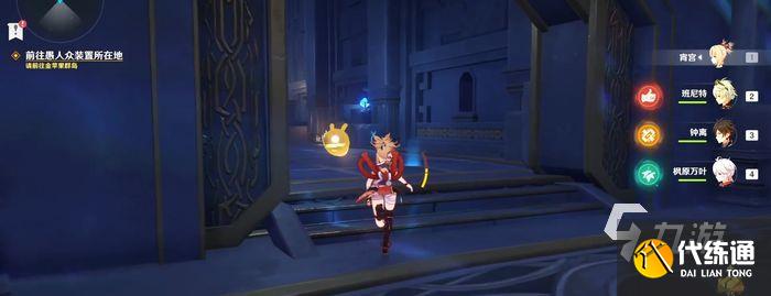 原神星纬殿堂海螺位置 星纬殿堂海螺详细路线攻略