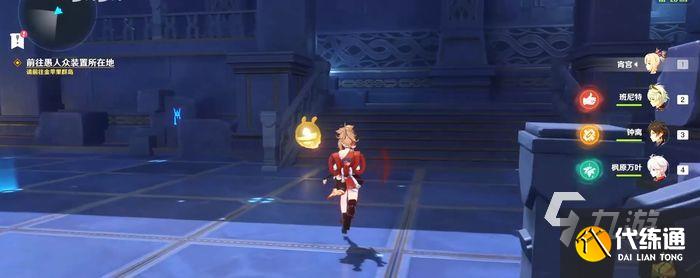 原神星纬殿堂海螺位置 星纬殿堂海螺详细路线攻略