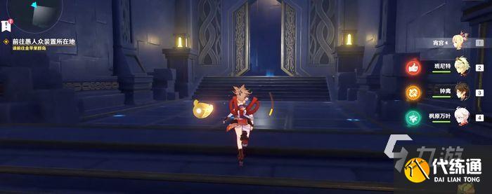 原神星纬殿堂海螺位置 星纬殿堂海螺详细路线攻略