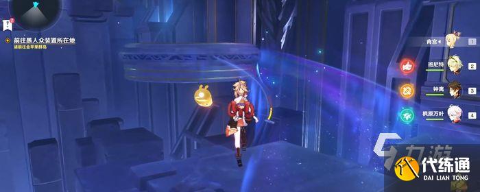 原神星纬殿堂海螺位置 星纬殿堂海螺详细路线攻略