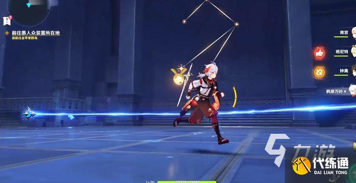 原神星纬殿堂海螺位置 星纬殿堂海螺详细路线攻略