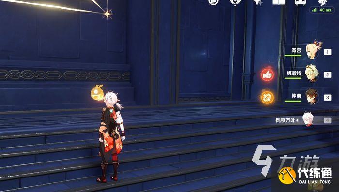 原神星纬殿堂海螺位置 星纬殿堂海螺详细路线攻略