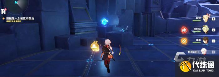 原神星纬殿堂海螺位置 星纬殿堂海螺详细路线攻略