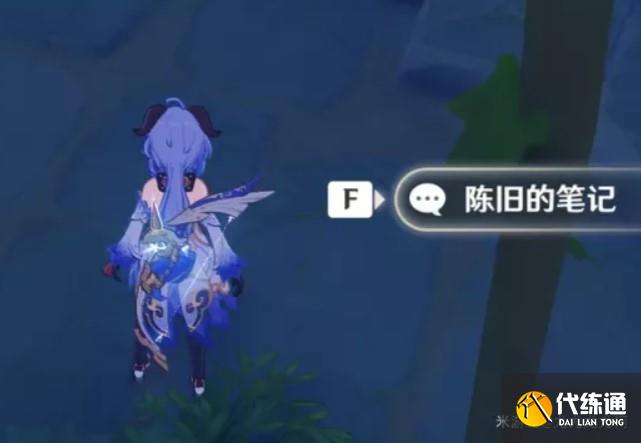 接取任务 接取任务