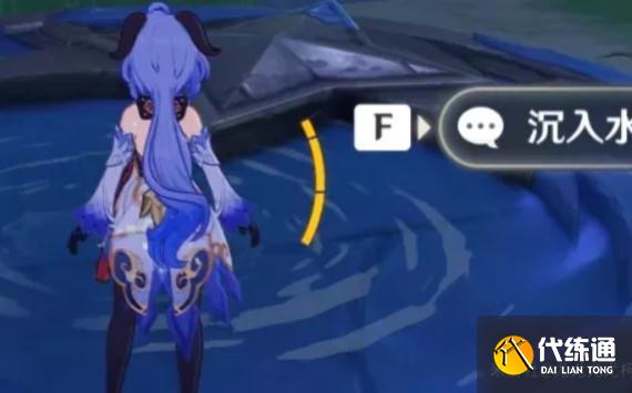 回到原点的水盘 回到原点的水盘