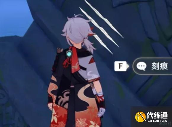 阅读刻痕 阅读刻痕