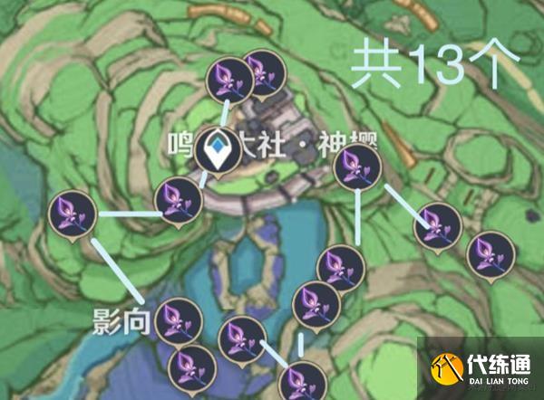 鸣神大社鸣神草位置 鸣神大社鸣神草位置