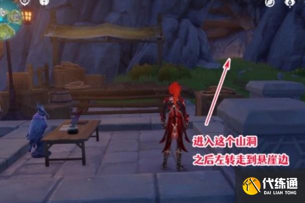 山洞的位置 山洞的位置