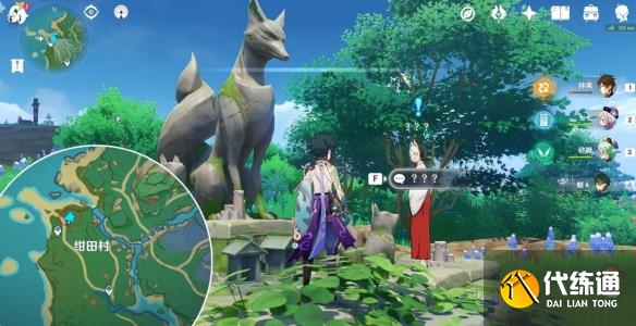 原神甘田事话触发地点 原神甘田事话触发地点