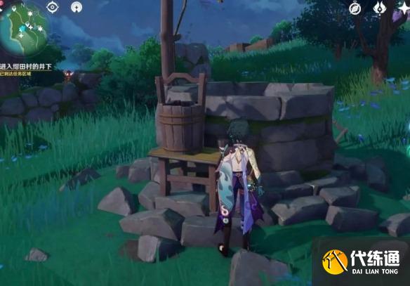 原神甘田事话进入绀田村 原神甘田事话进入绀田村