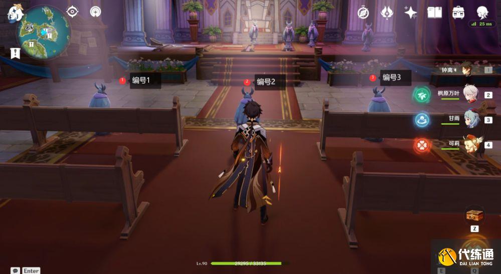 极夜幻想剧王女执剑记舞台演员 极夜幻想剧王女执剑记舞台演员