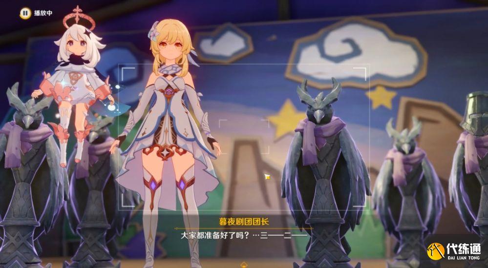 极夜幻想剧王女执剑记合影 极夜幻想剧王女执剑记合影