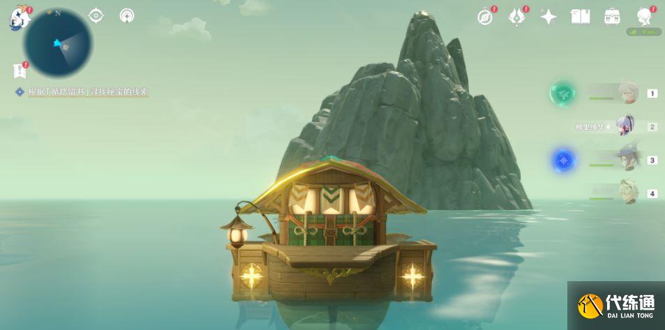 原神四礁觅宝记布丁岛礁石 原神四礁觅宝记布丁岛礁石