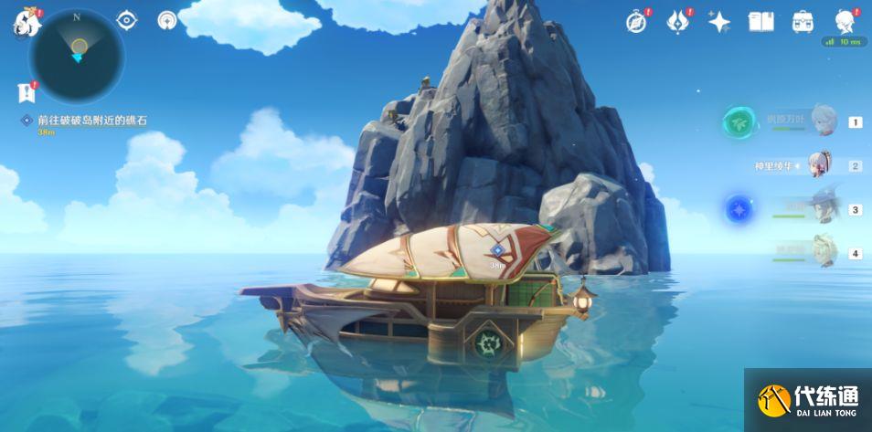 原神四礁觅宝记破破岛礁石 原神四礁觅宝记破破岛礁石
