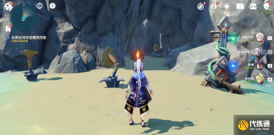 原神四礁觅宝记破破岛宝箱 原神四礁觅宝记破破岛宝箱