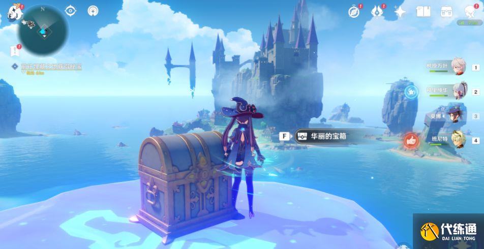 原神四礁觅宝记最终宝箱 原神四礁觅宝记最终宝箱