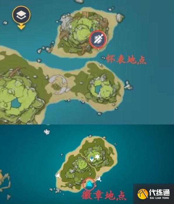 原神溯及以往徽章和怀表位置 原神溯及以往徽章和怀表位置