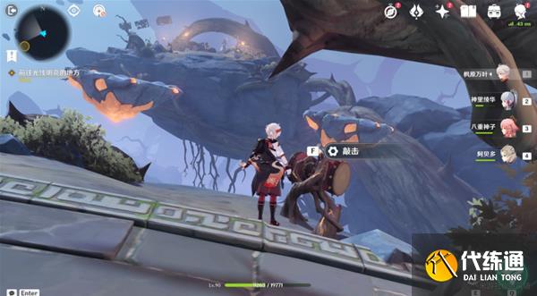 秘境入口 秘境入口