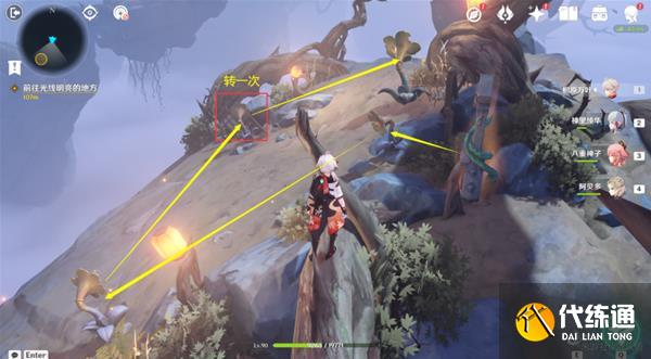 风场的音律花 风场的音律花