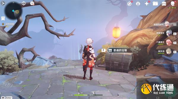 普通的宝箱 普通的宝箱