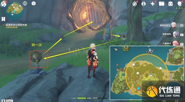 洞口前的解谜方法 洞口前的解谜方法