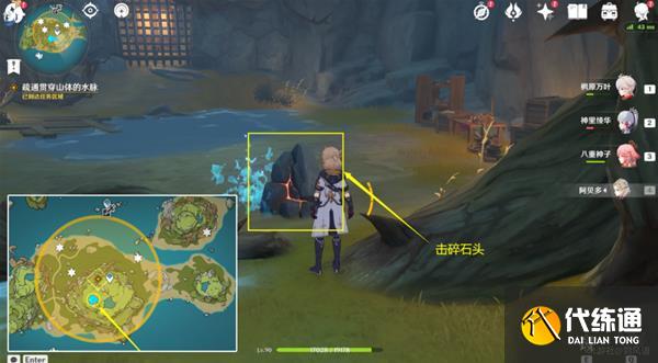 挤碎石头的位置 挤碎石头的位置