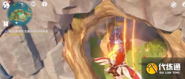 原神被丢失的合照破破岛山顶 原神被丢失的合照破破岛山顶