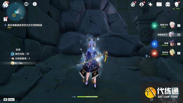 原神正因其徒劳砸开巨石 原神正因其徒劳砸开巨石