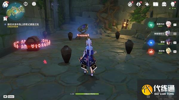 原神正因其徒劳引导星核 原神正因其徒劳引导星核