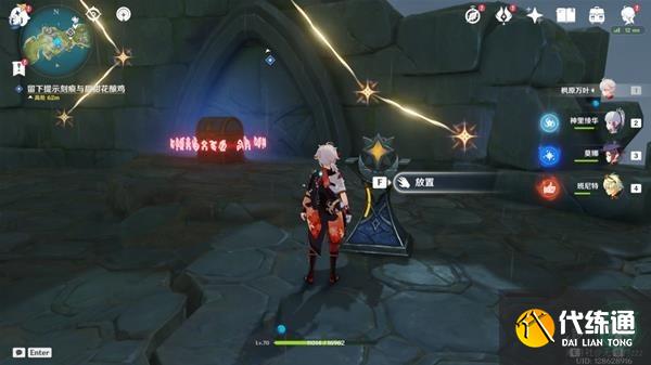 原神正因其徒劳开启宝箱 原神正因其徒劳开启宝箱