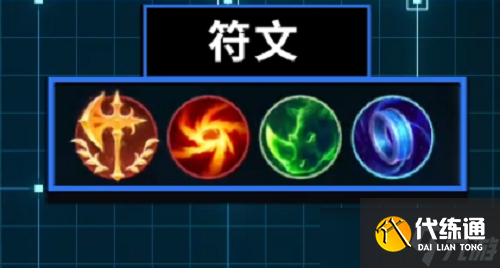 英雄联盟手游卡萨丁符文出装怎么选择