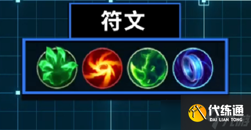 英雄联盟手游卡萨丁符文出装怎么选择