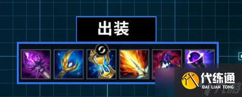 英雄联盟手游卡萨丁符文出装怎么选择