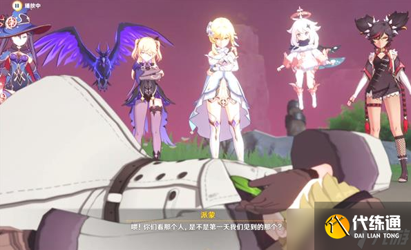 原神如诗如歌夏之梦任务解谜教程