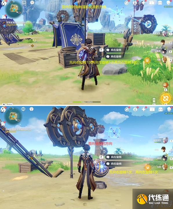 原神如诗如歌夏之梦任务解谜教程