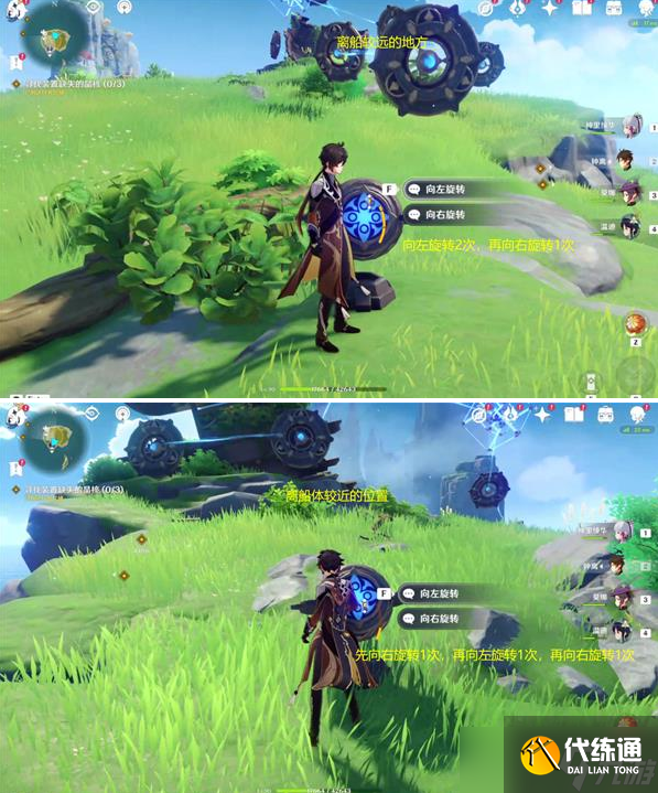 原神如诗如歌夏之梦任务解谜教程